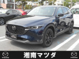 湘南マツダ大磯本店です。お気軽にお問い合わせください。