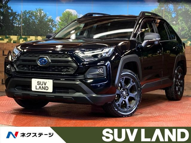 RAV4 2.5 ハイブリッド アドベンチャー オフロードパッケージ II E-Four 4WD 