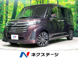 トヨタ ルーミー