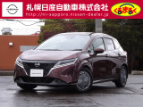衝突軽減ブレーキ 踏み間違い衝突防止アシスト 車線逸脱警報 メモリーナビゲーション付きのノートです。