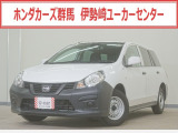 AD VE入荷いたしました、お気軽にお問い合わせください。当社ではお客様の、安心・快適なカーライフの為にご契約前に現車の確認をお願いしております。