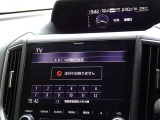 地デジ対応、フルセグデジタルTV放送が視聴できます。