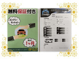 NV350キャラバン 2.5 DX ロング ディーゼル 4WD 