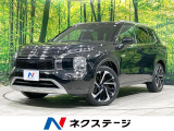 全周囲カメラ e-アシスト マイパイロット BOSE BSM 禁煙車