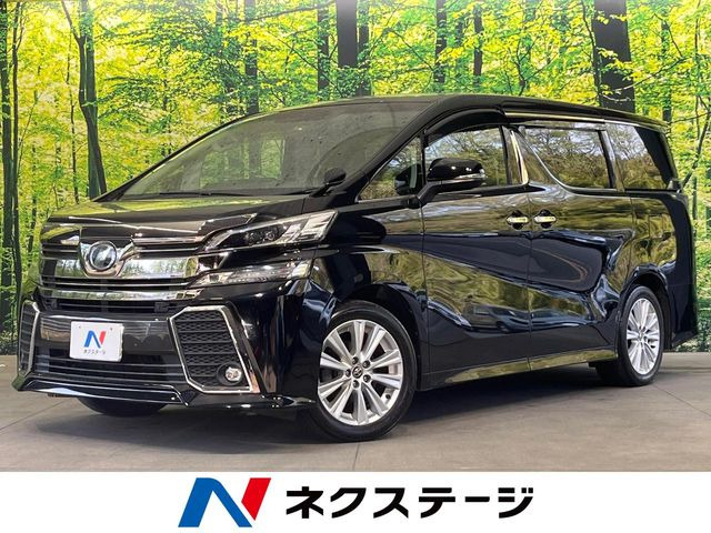ヴェルファイア 2.5 Z Gエディション