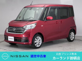 クリック頂きましてありがとうございます。 当店は、日産正規ディーラーの日産プリンス熊本販売(株) カーランド御領店です。