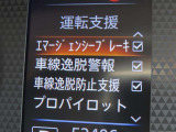 デイズ ハイウェイスター Gターボ プロパイロットエディション 