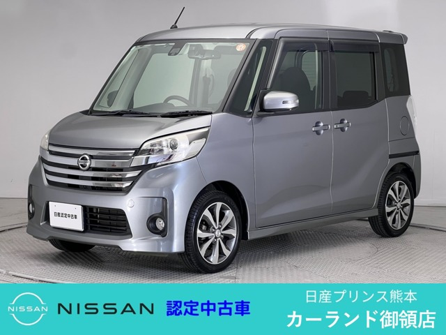 日産 デイズルークス 