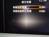 【車線逸脱防止支援システム+車線逸脱警報】 警告音とともにブレーキを制御することで車両をもとの車線内に戻すような力を短時間発生させ、クルマを車線内に戻すようドライバーのステアリング操作をアシストします