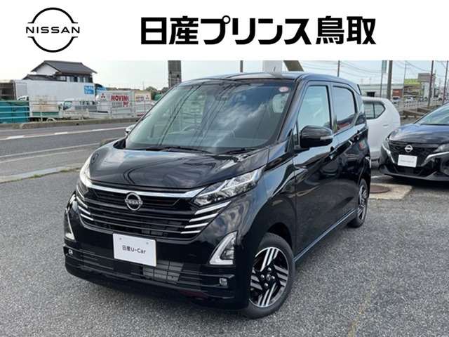 デイズ ハイウェイスターX プロパイロットエディション