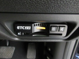 ETC付。高速道路の料金所はキャッシュレスで通過です。サービスエリア等にあるスマートインターの出入口も利用可能でとっても便利。ご納車後すぐにお使い頂けるようセットアップしてのお渡しとなります。
