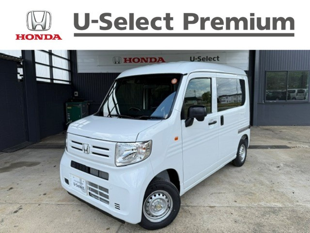 ホンダ N-VAN 
