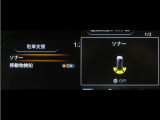 コーナーセンサーを装備。障害物までの距離に応じて警告音を変えてお知らせ。縦列駐車時や駐車場・車庫等での取り回しをサポートします。詳細は販売店スタッフまでお尋ね下さい。