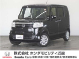 ★H28年式 N-BOX 車検R9年10月迄 走行距離23403km 車両状態証明書4点のお車です。