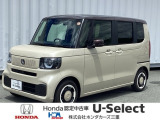 この度は、U-Select津みなみのお車を閲覧頂きましてありがとうございます。三重県でHonda中古車をお探しなら是非、U-Select津みなみへ!!