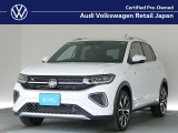お問い合わせは TEL:0078-6003-226184 または Mail:vw-edogawa-ucar@audi-vw-retail.co.jp まで!
