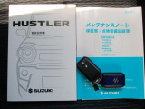 ブルーのスマートキーをセットでご用意しました。取扱説明書、メンテナンスノート付で安心。