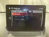 Apple Carplay・Android Auto対応!マツダ コネクト(コマンダーコントロール)でスマートフォンを操作して、通話、音楽を聴いたり、マップで目的地を調べることができます。