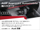 A6 45 TFSI クワトロ Sライン 4WD 