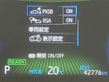 実走行距離です!メーターも確認しやすく視界も安定!