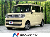 オーディオ 衝突軽減 寒冷地仕様 禁煙車 シートヒーター コーナーセンサ