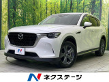 全周囲カメラ 衝突被害軽減システム レーダークルーズ 禁煙車 ドラレコ