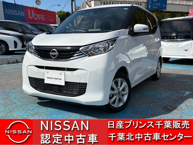日産 デイズ 