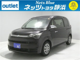 【年式:2014年・走行距離:59000 km】ネッツトヨタ静浜の車をご覧頂き、誠にありがとうございます。安心・安全なお車を多数掲載中!ささいな疑問や、もっと見たい箇所はお気軽に店舗まで★