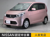 この度は当社の在庫車をご覧いただき、誠にありがとうございます。写真などでご不明な点がございましたら是非当店までお問い合わせください!