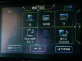 フルセグTV視聴やCD・DVD再生はもちろん、Bluetooth通信機能など多機能でとっても使いやすいです♪