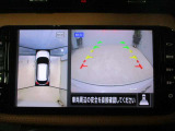 ■アラウンドビューモニター搭載。車体を4方向のカメラで「上から見下ろしたような映像」を映します。車庫入れが苦手な方も映像サポートでラクラク駐車できます。