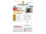 ◆車両状態証明書◆一般財団法人日本自動車査定協会京都府支所発行の車両状態証明書です。