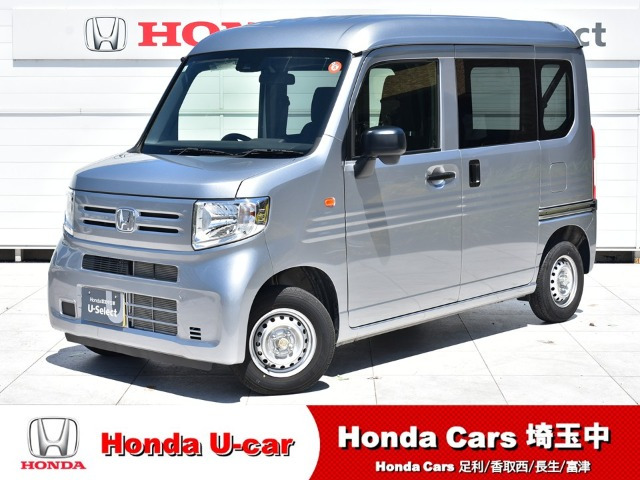 ホンダ N-VAN 