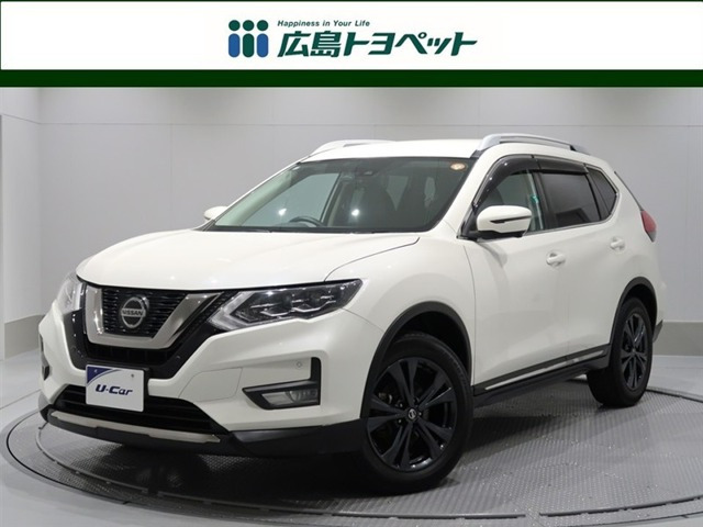 エクストレイル 2.0 20Xi 2列車