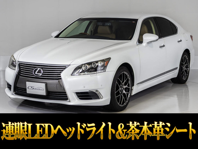 LS 460 バージョンC Iパッケージ 連眼LED 茶革HDDマルチ