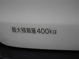 最大積載量は400kgです。