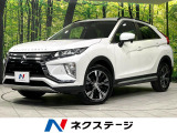 寒冷地仕様 衝突軽減 レーダークルーズ パドルシフト 禁煙車 ドラレコ