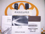 スマートキー付。取扱説明書とメンテナンスノートもあります☆品質評価シート付いてます!トヨタ認定中古車ライト!!