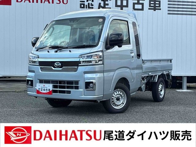ハイゼットトラック ジャンボ エクストラ 4WD