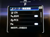 トヨタの安全装備「トヨタセーフティセンス」付きのサポカーです。安全装備もしっかり付いているので安心です。