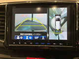 全方位モニターがついています! 車の周囲を360&deg;安全確認できるので、普段の駐車はもちろんの事、縦列駐車や幅寄せの際にも活躍してくれますよ。