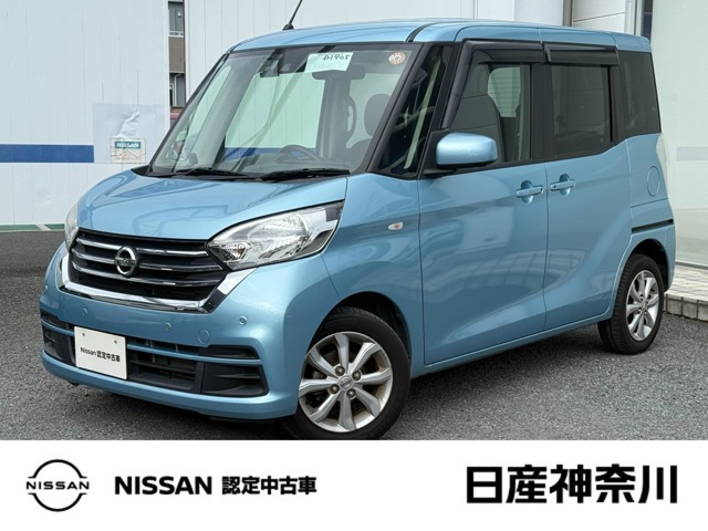 デイズルークス X Vセレクション 
