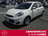 日産人気のコンパクトカーマーチ入荷致しました!