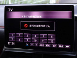 地デジ対応、フルセグデジタルTV放送が視聴できます。