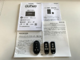 【エンジンスターター】離れた場所からエンジン始動が可能で、夏冬共に乗車前から快適な車内温度でお乗りいただけます。