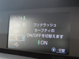 プリウス 1.8 S 