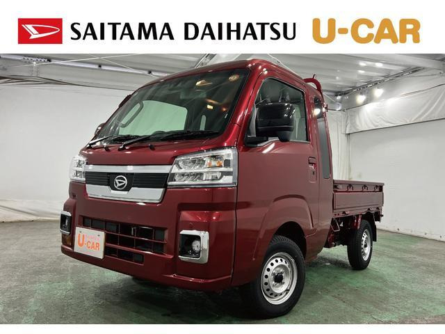 ハイゼットトラック ジャンボ エクストラ 3方開
