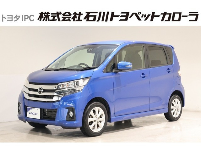 デイズ ハイウェイスターX
