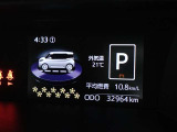 マルチインフォメーションディスプレイには、さまざまな情報を表示してくれますよ