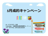 アバルト595 コンペティツィオーネ 